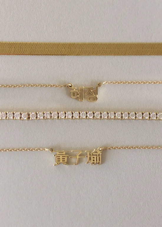 Bold Carter Herringbone Chain Necklace