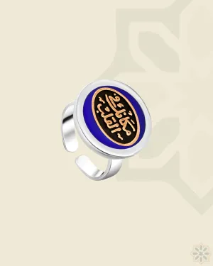 Circle of the Heart Ring