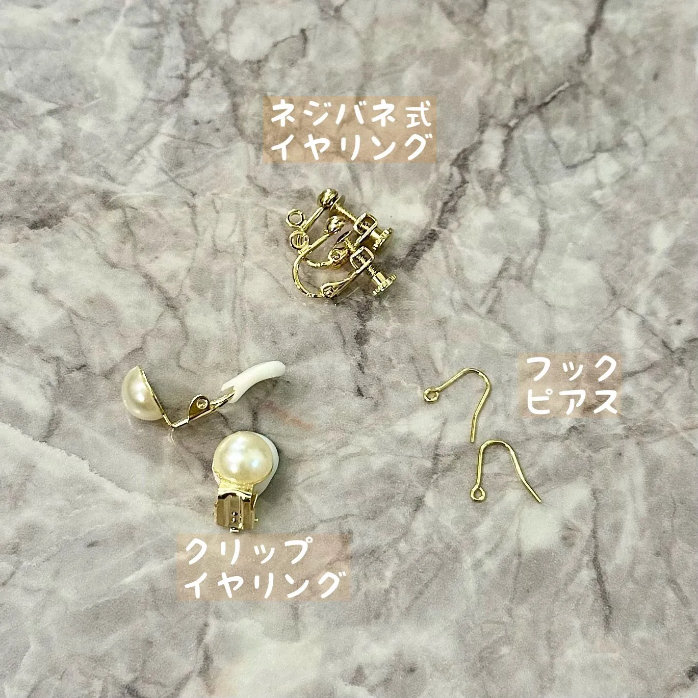 Light and Gorgeous Flower Pierced earrings and Clip-on earrings